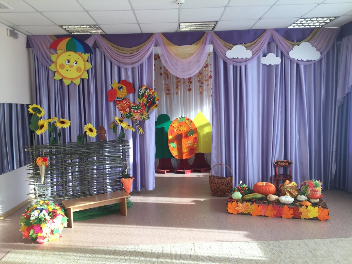 Украшение зала к празднику осени в детском саду