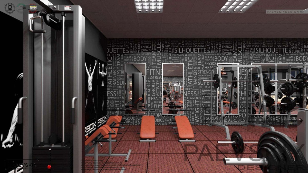 Спортивный зал