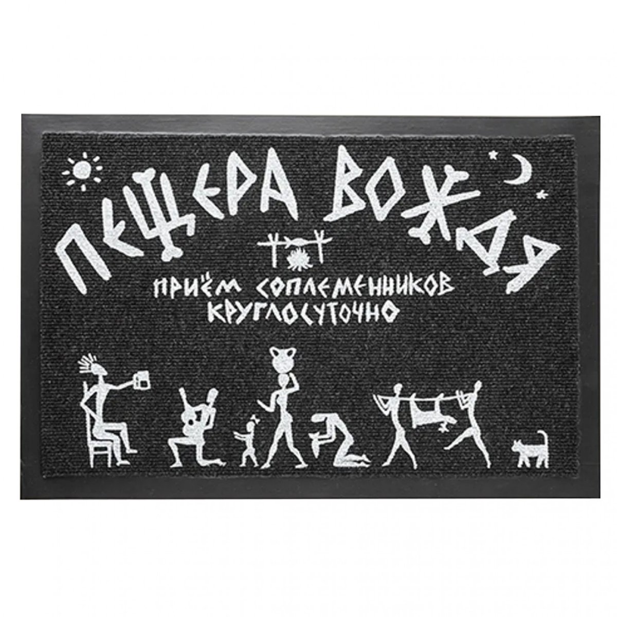 Пещера вождя табличка