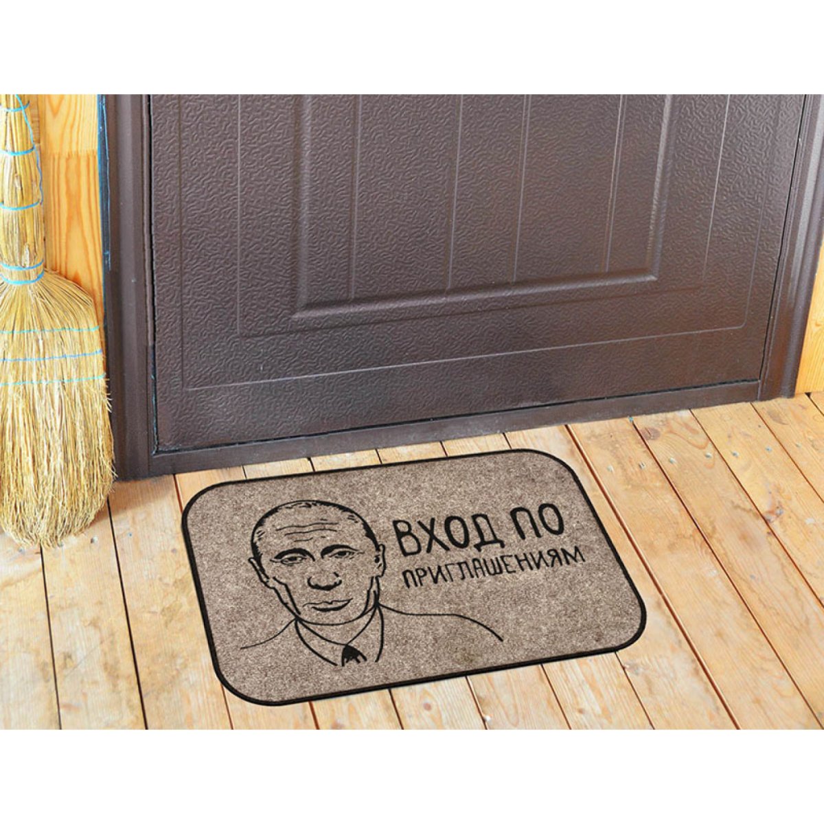 Придверный коврик здесь живет ведьма