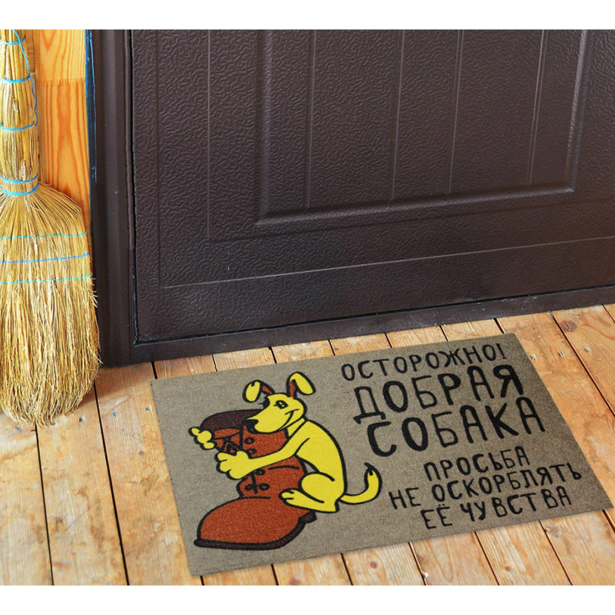 Прикольные придверные коврики
