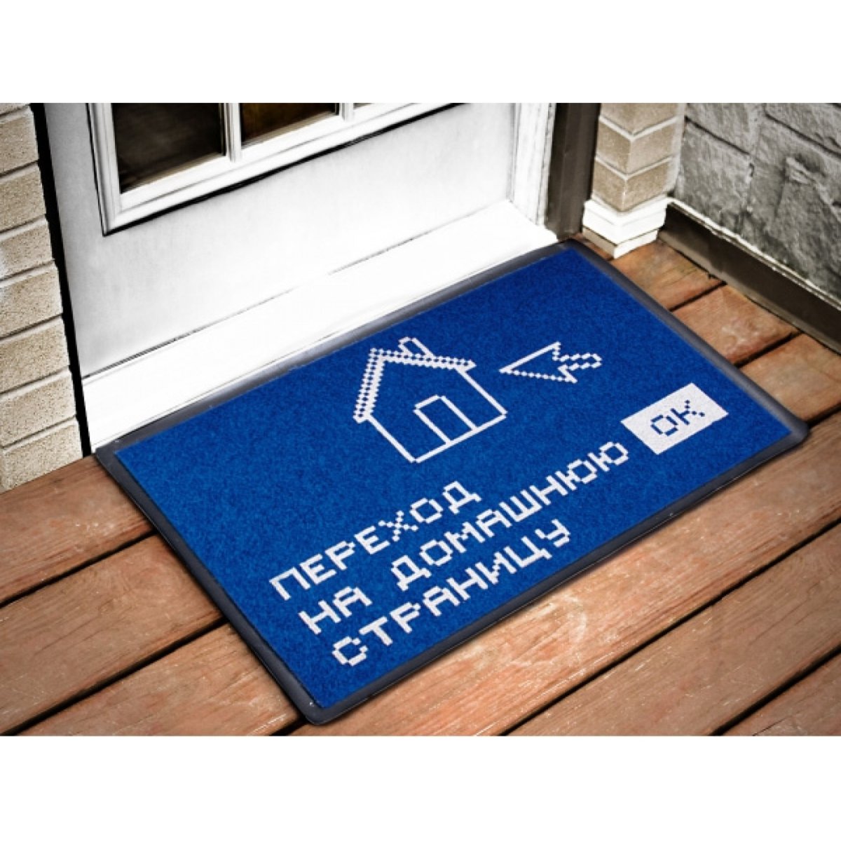 Прикольные входные коврики