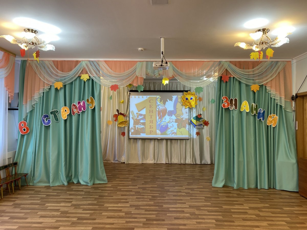 Оформление зала в детском саду