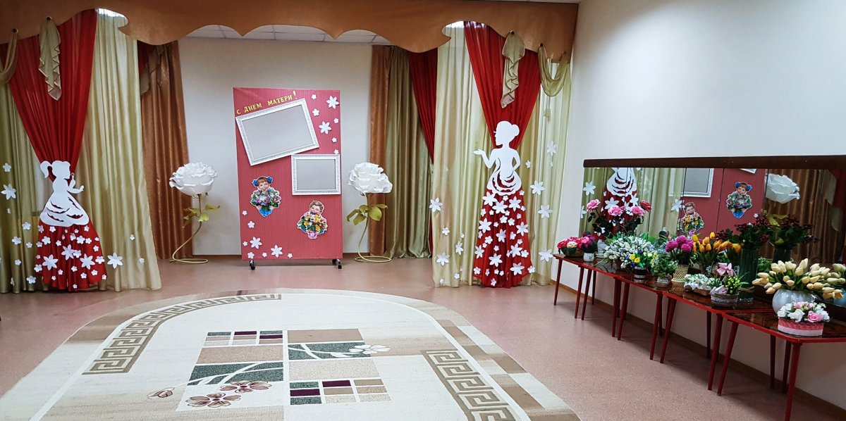 Украшение зала на день матери в ДОУ