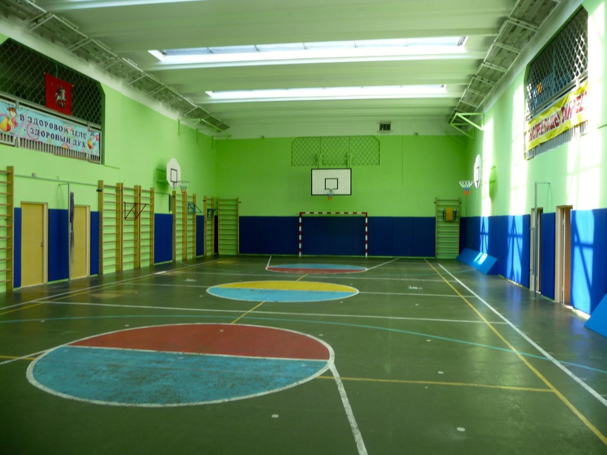 57 Школа физкультурный зал
