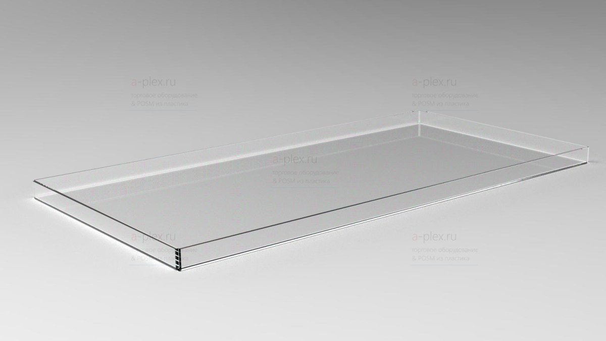 Полка с бортиком оргстекло