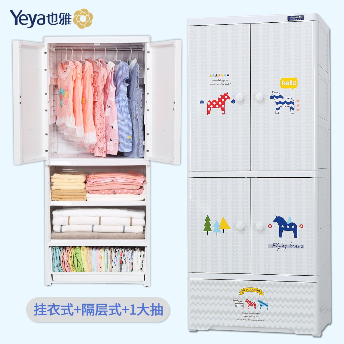 Шкаф для детской "хоккей"