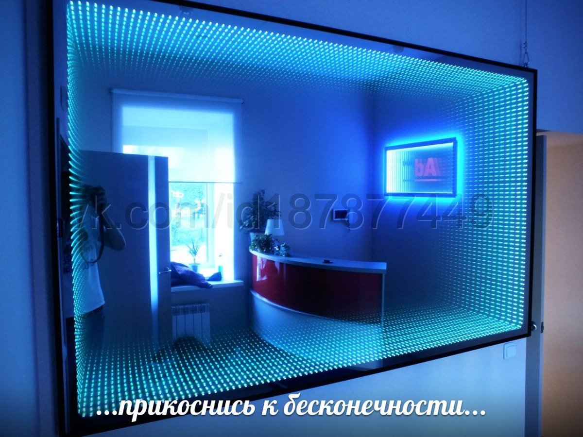 Зеркало для ванной с эффектом бесконечности