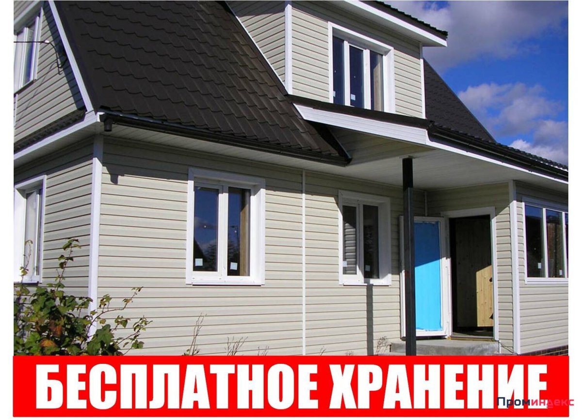 Отделка фасада сайдингом