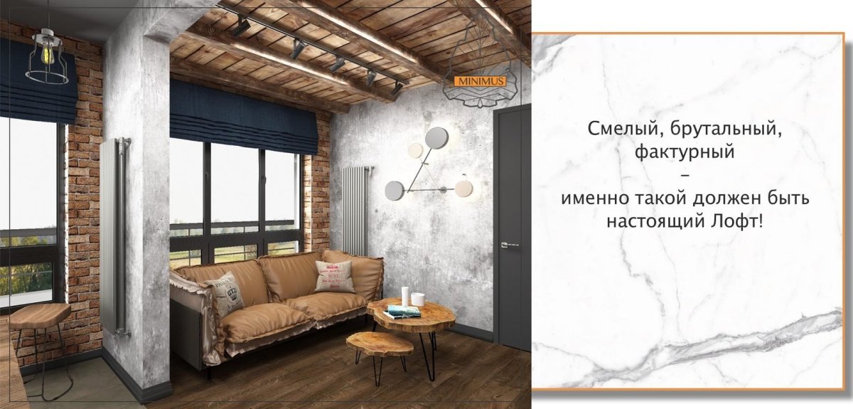 Стиль лофт в интерьере загородного дома