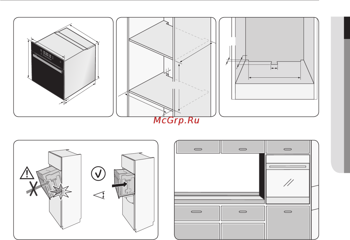 Духовой шкаф кухни Моника 2.4 сборка