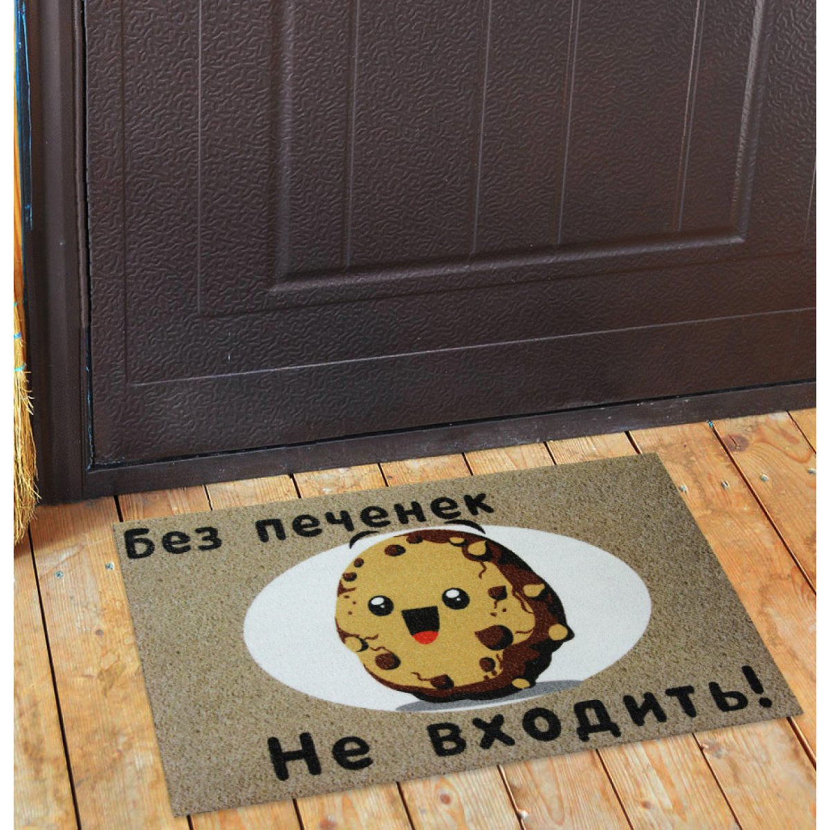 Входной коврик с надписью