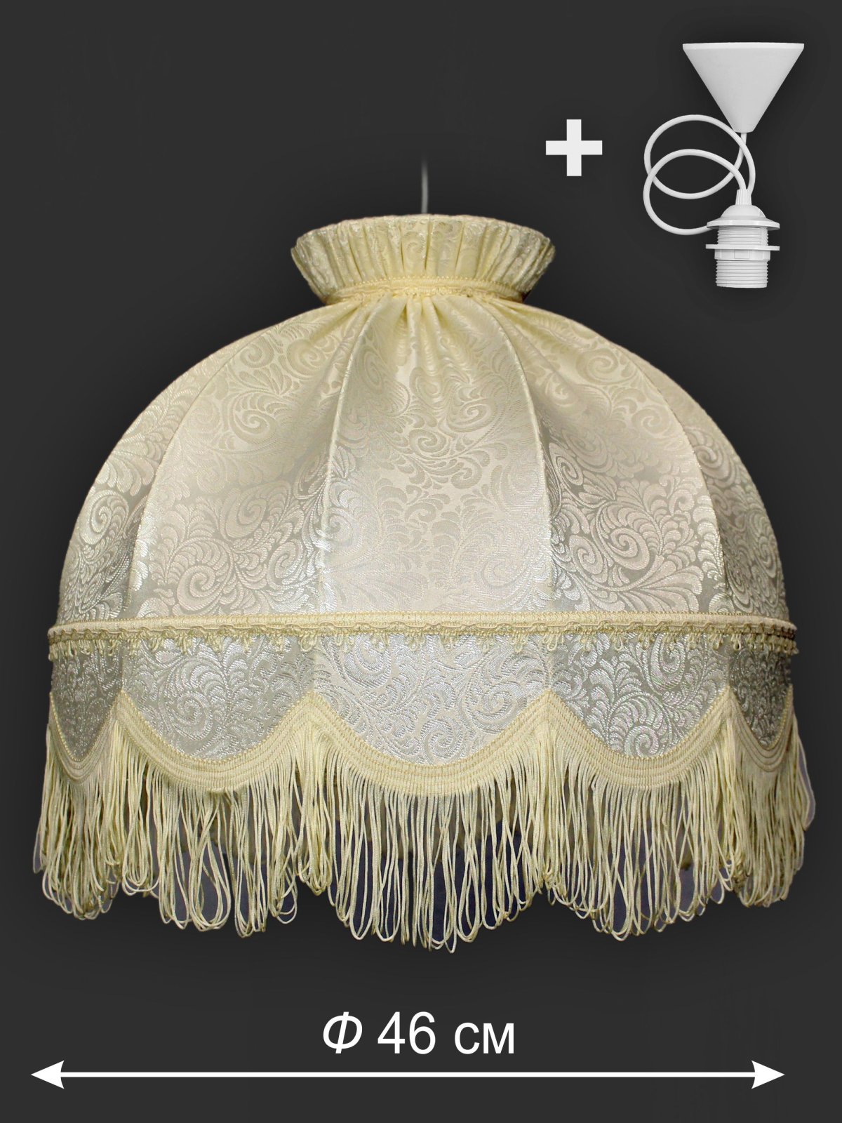 Старинные абажуры с бахромой