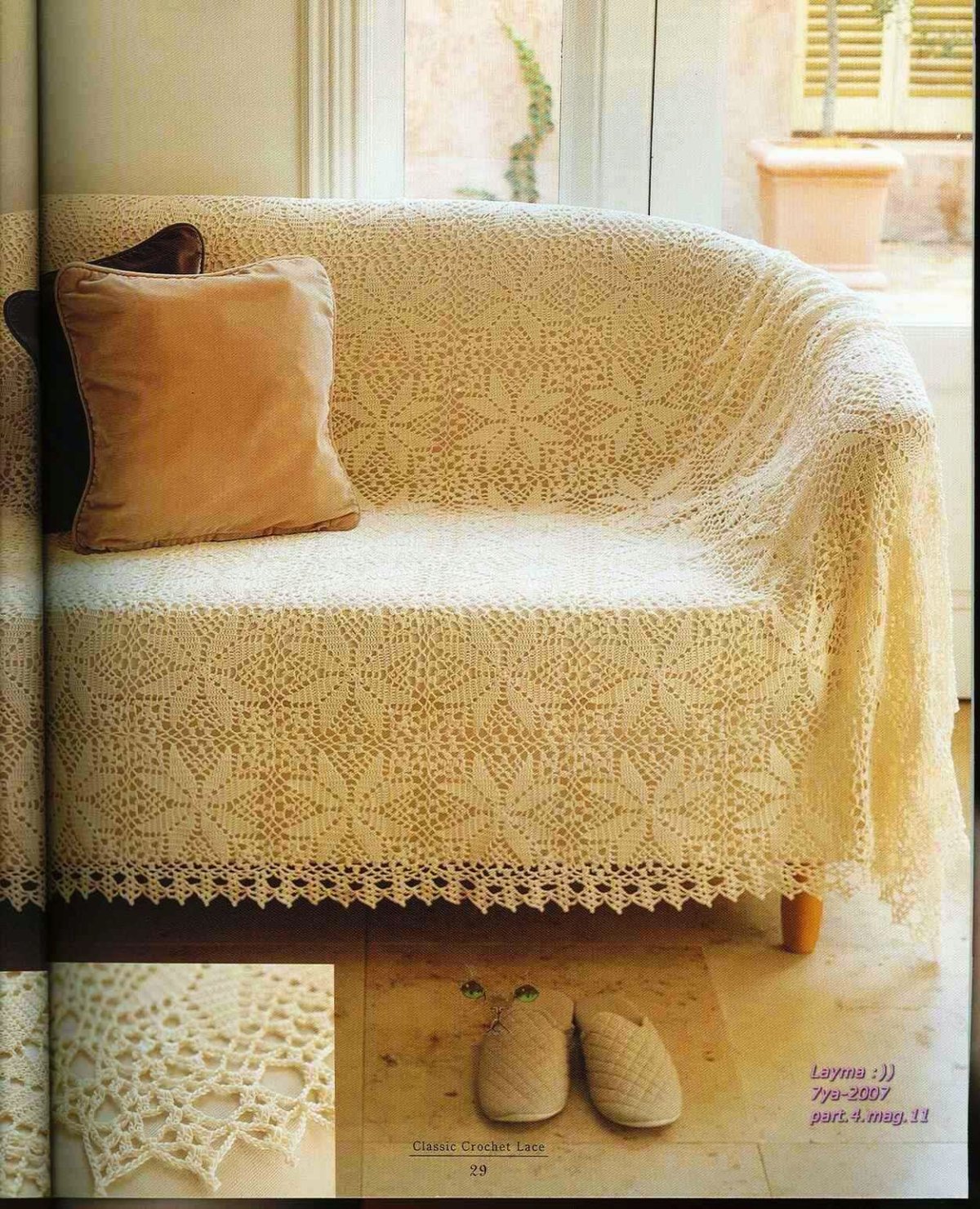 Вязаное покрывало на диван