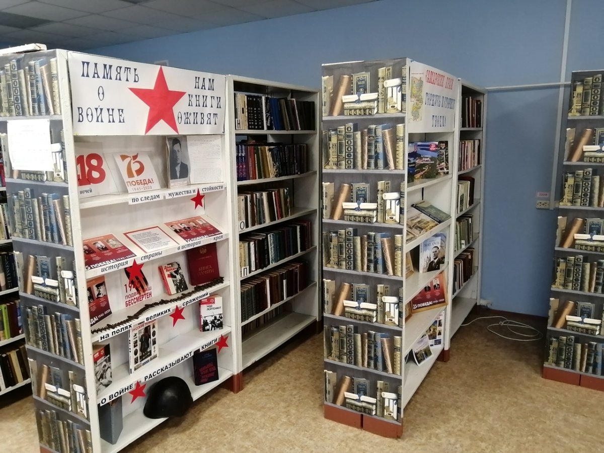 Стеллаж оформить сбоку