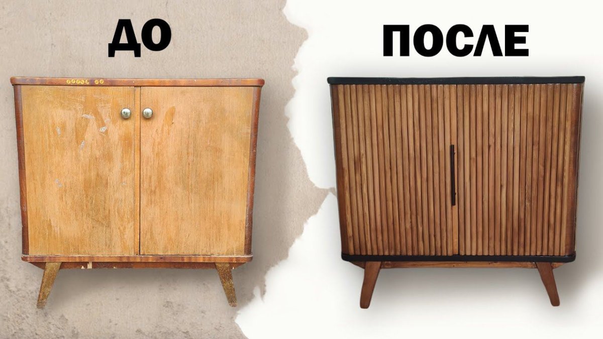 Переделка Советской тумбы