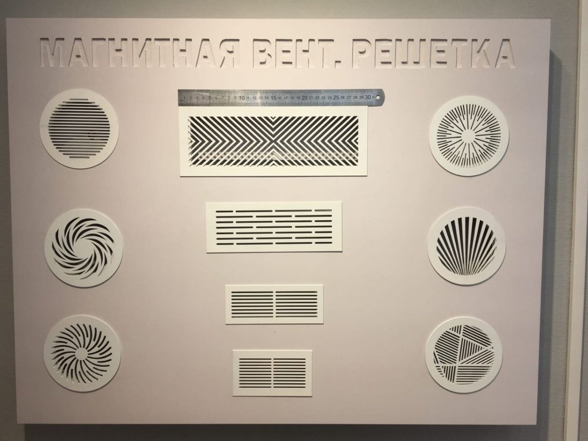 Магнитная вентиляционная решетка