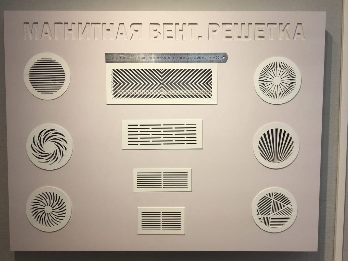 Вентиляционные решетки Коха