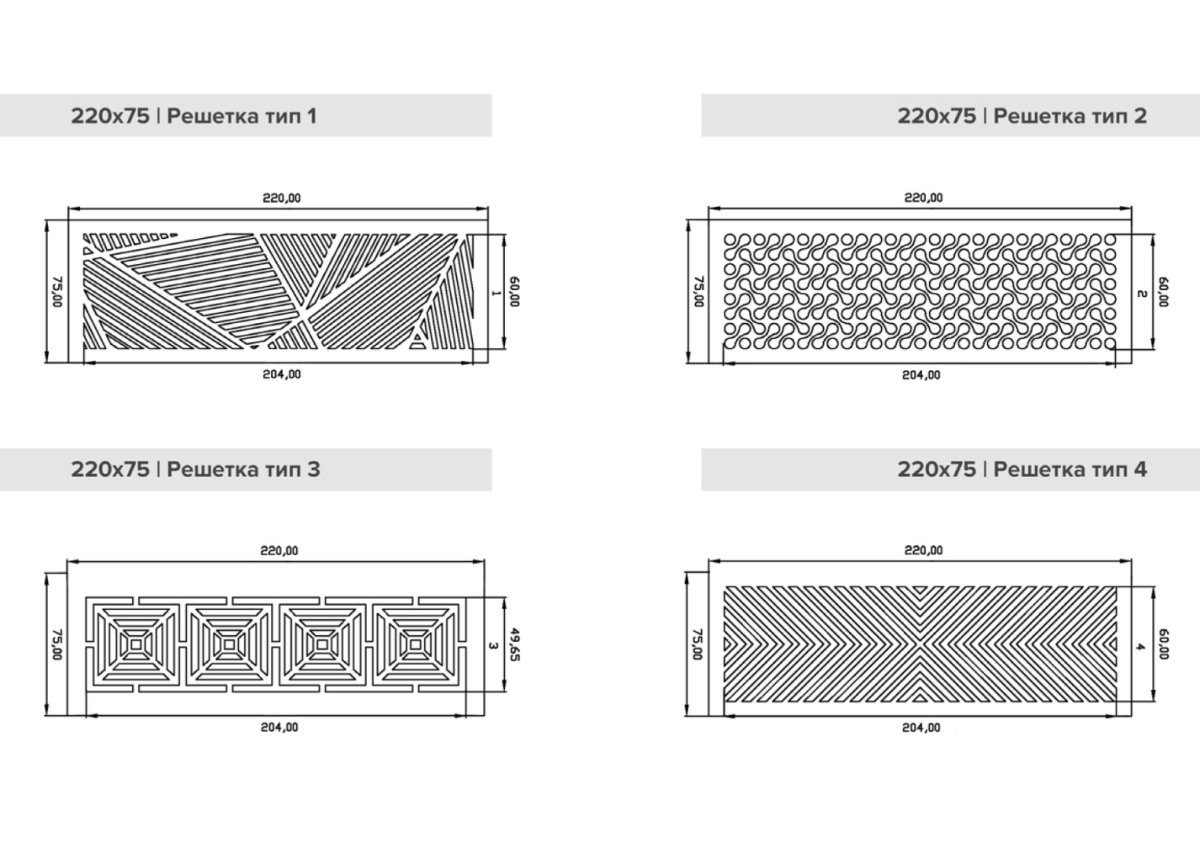 Ревизионная решетка прямоугольная для натяжных потолков