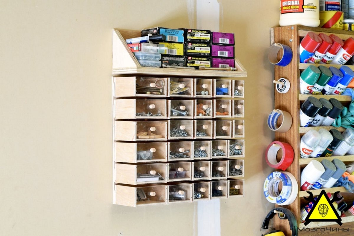 Органайзер для хранения