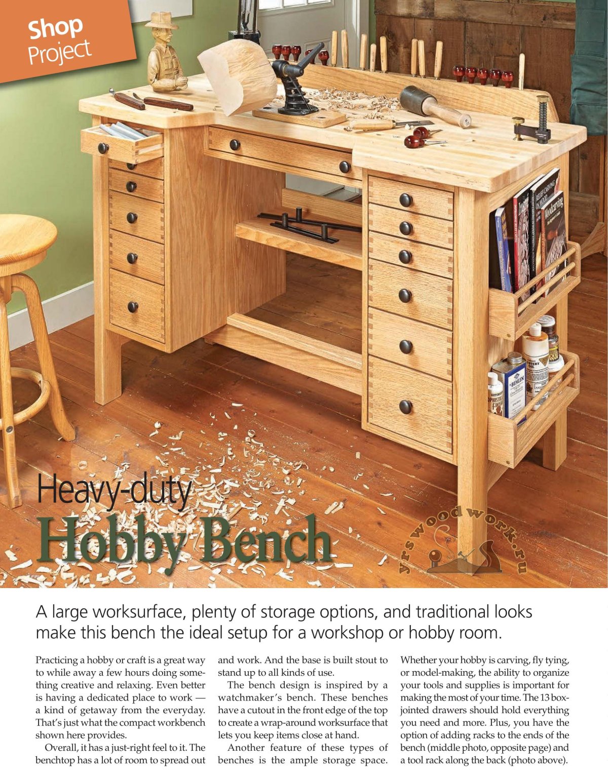 Стол для домашней мастерской