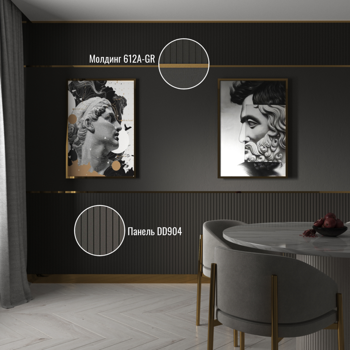 Декор-дизайн dd904