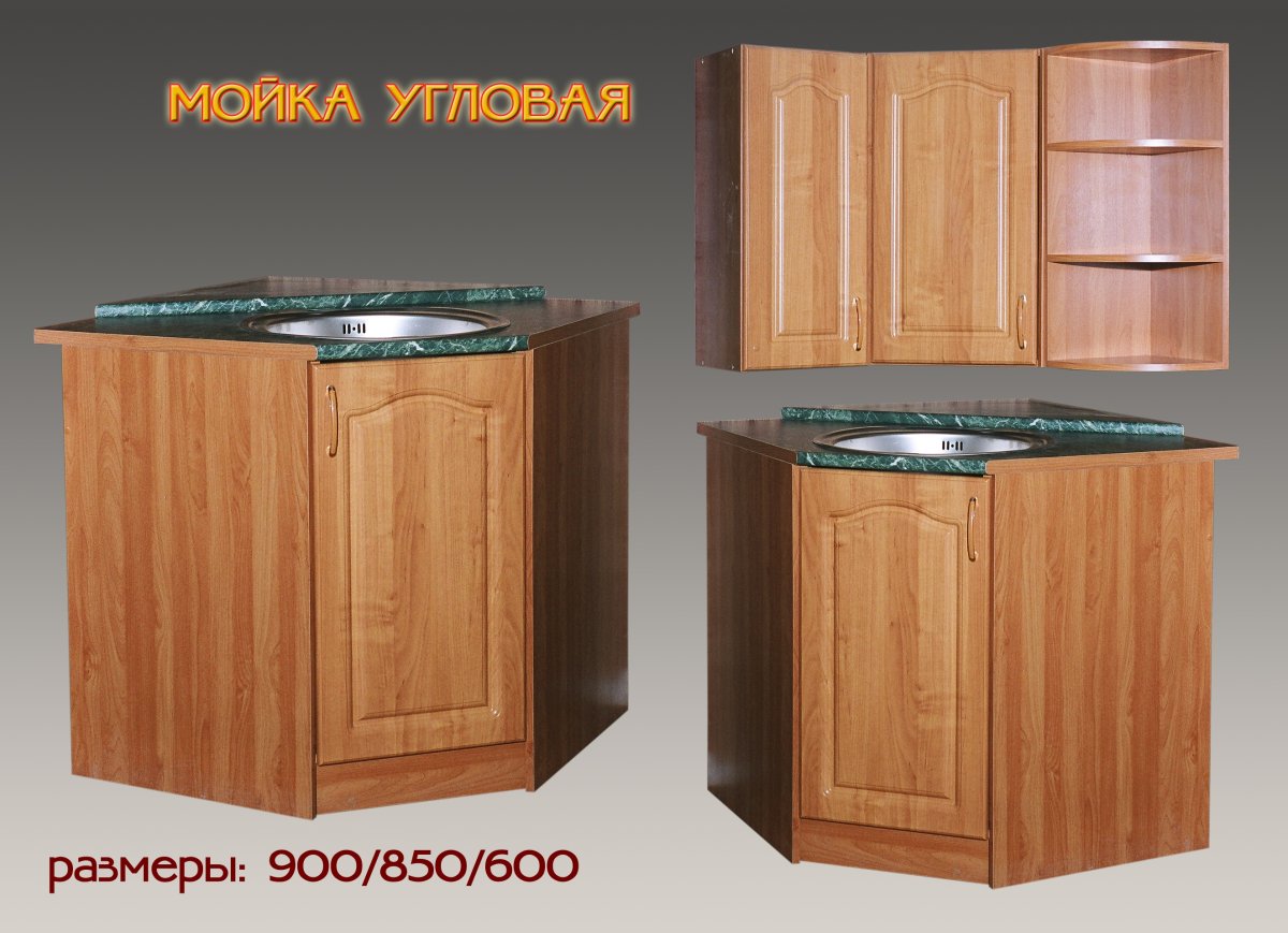 Тумба под мойку угловая для кухни 60х90