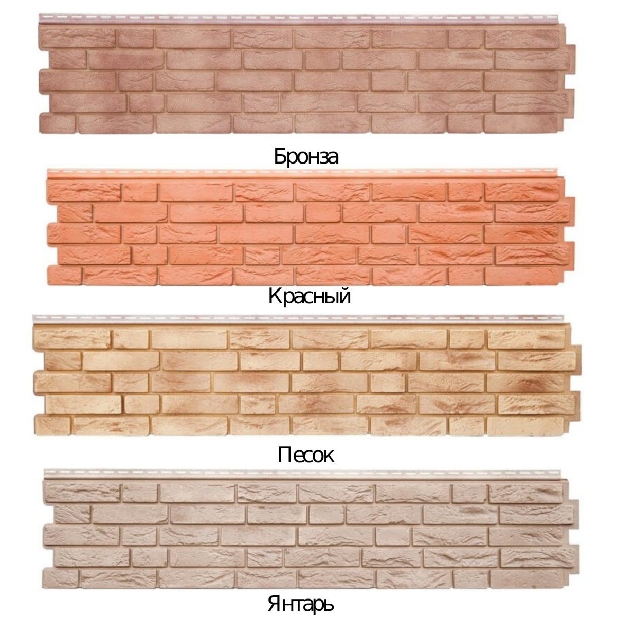 Панель gl "я-фасад" Демидовский кирпич"