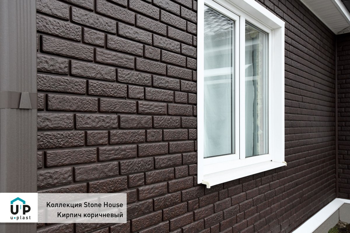 Сайдинг Стоун Хаус кирпич