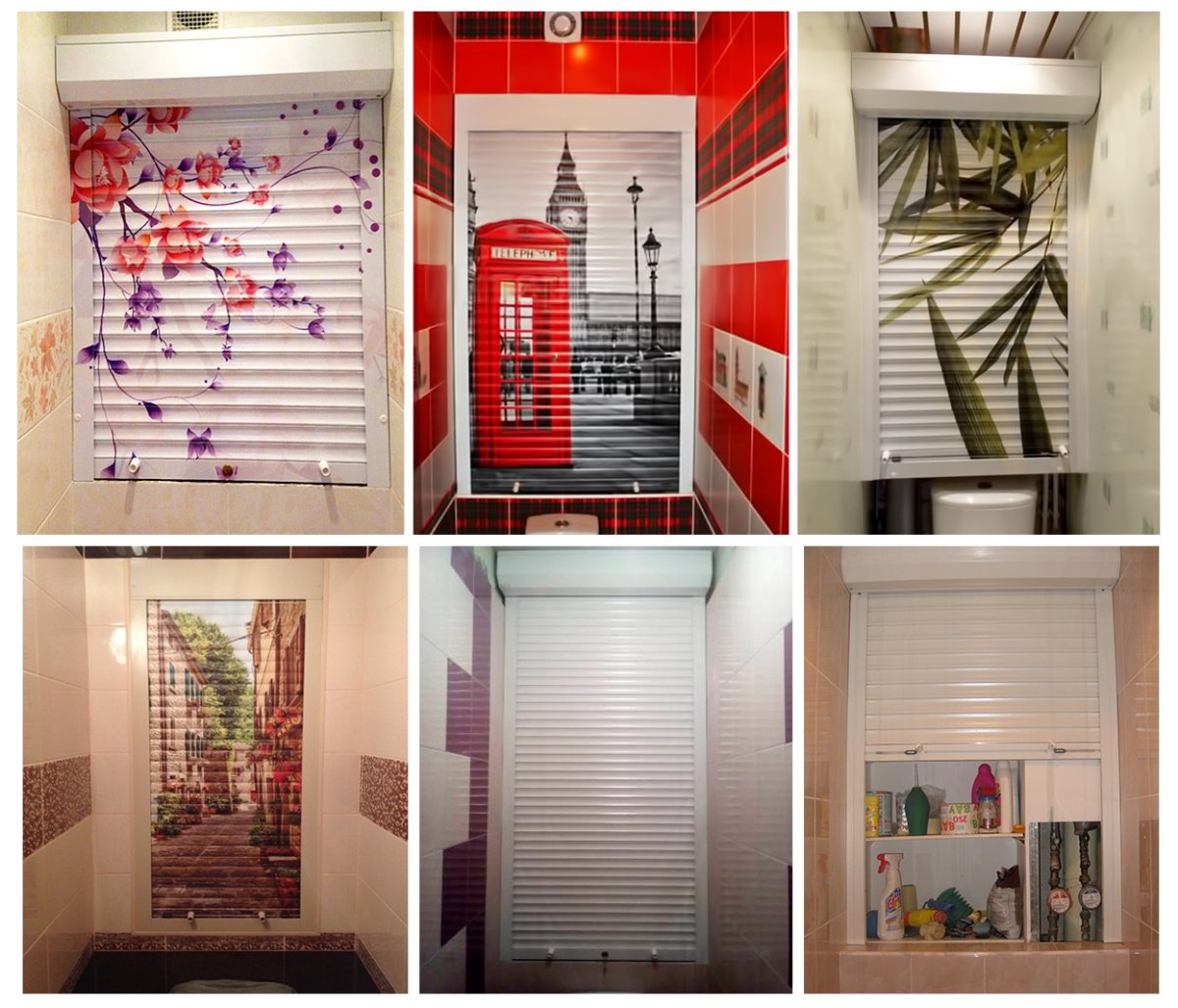 Рольставни в туалет