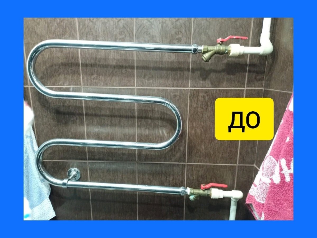Полотенцесушитель с байпасом и кранами
