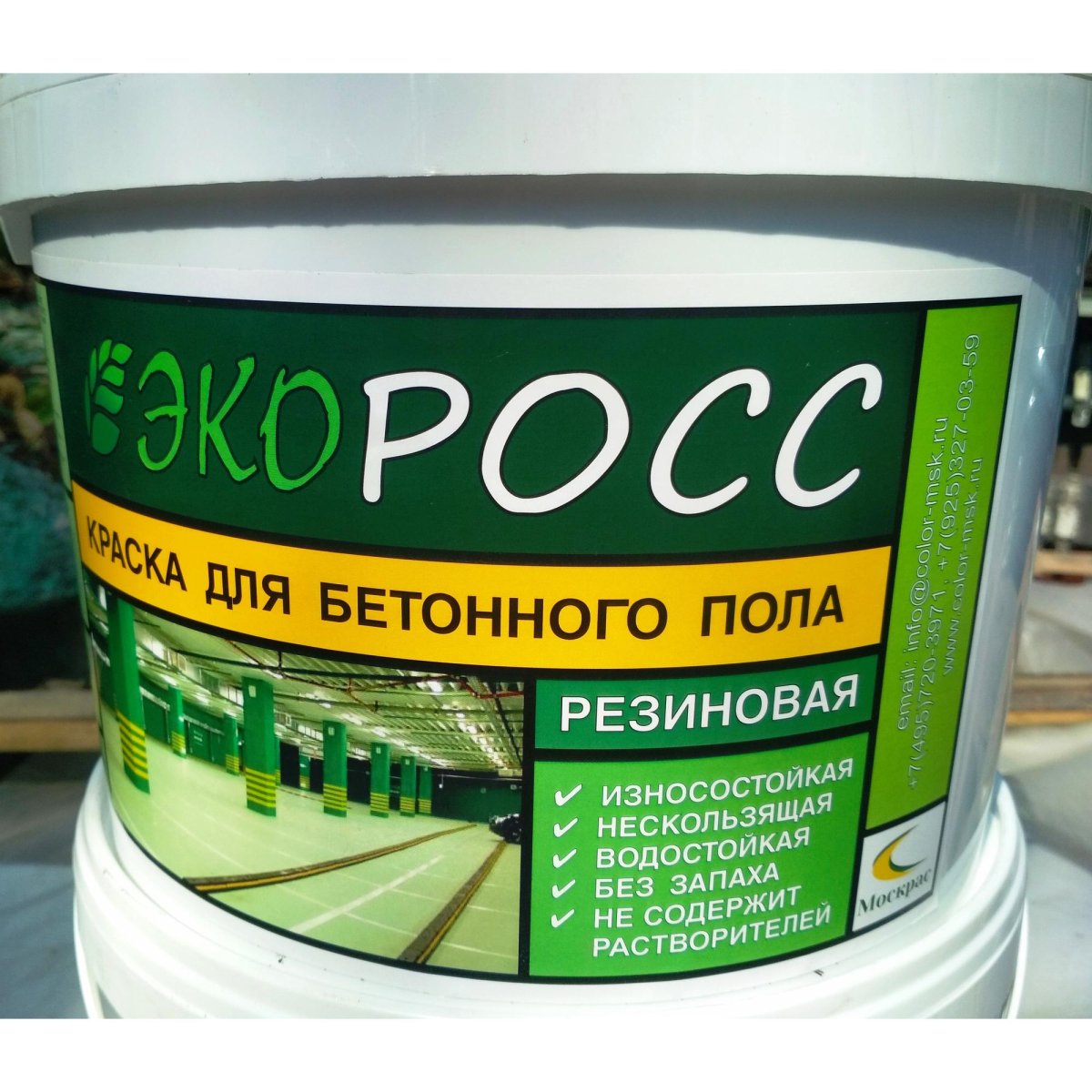 Резиновая краска на бетонный пол