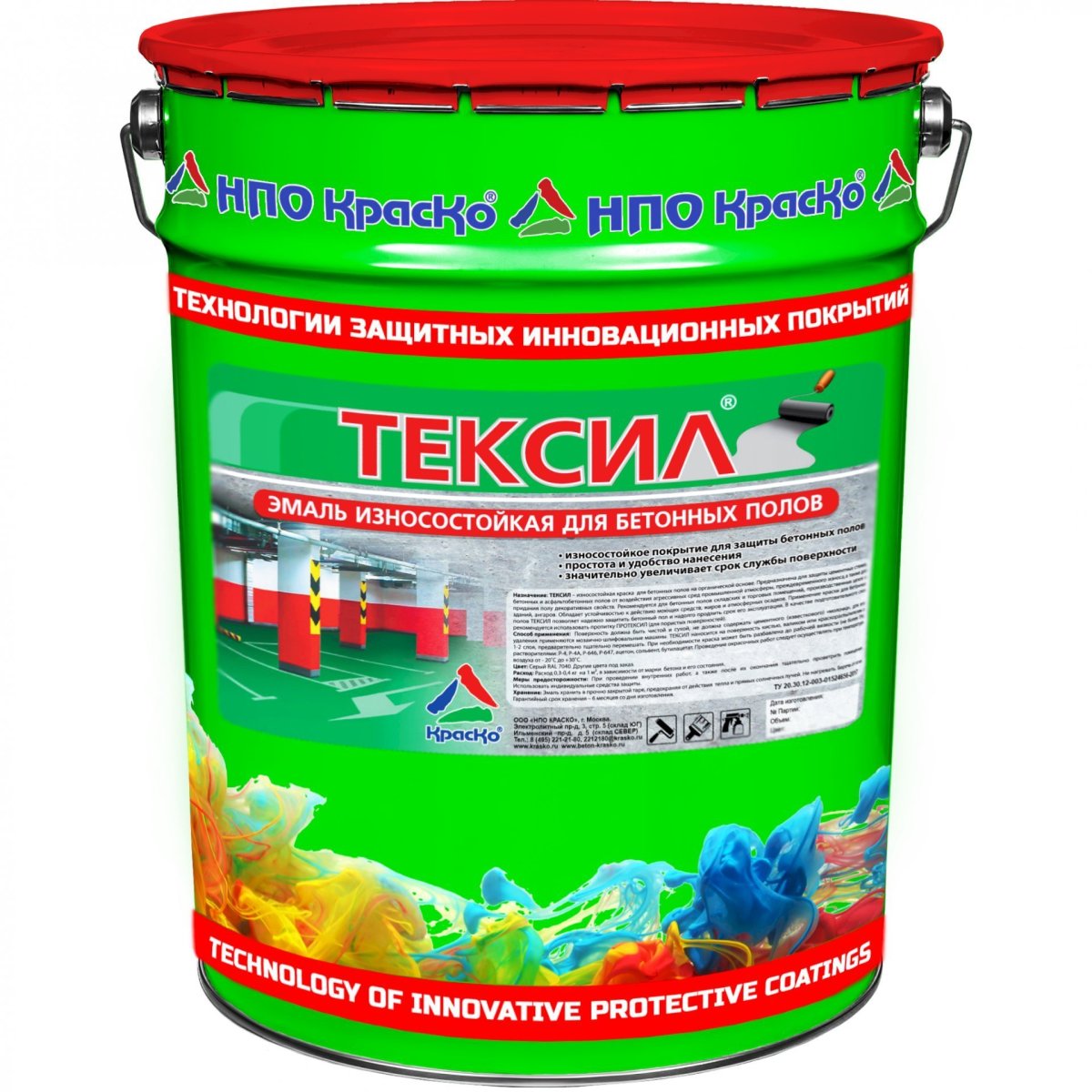 Краска для пола по бетону Тексипол