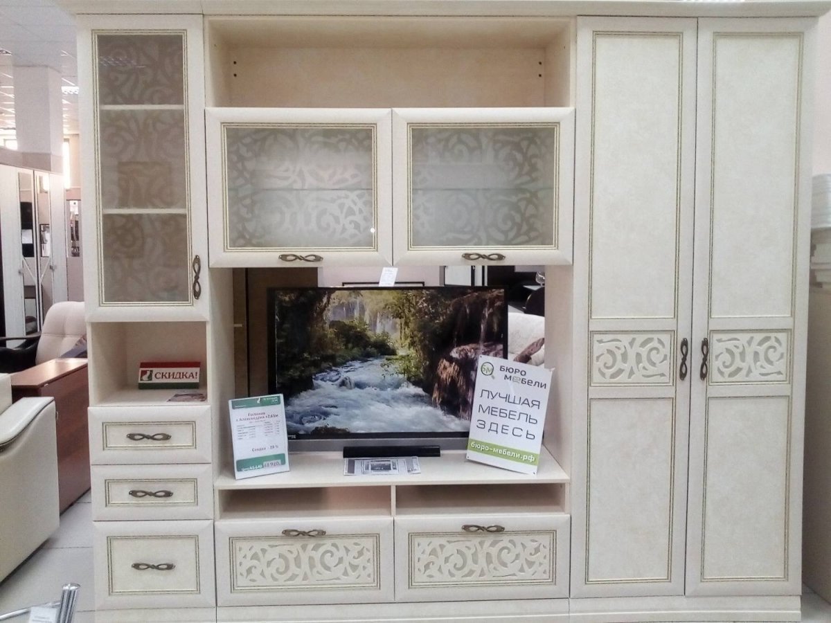 Стенка Александрия фабрика Велес