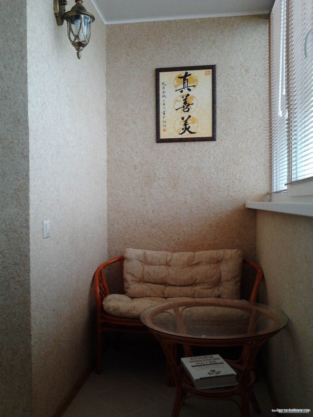 Штукатурка короед на балконе