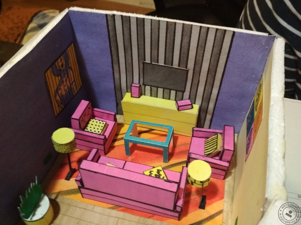 Макет комнаты из бумаги