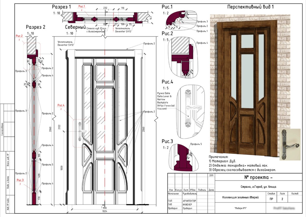Сборочный чертеж филенчатой двери