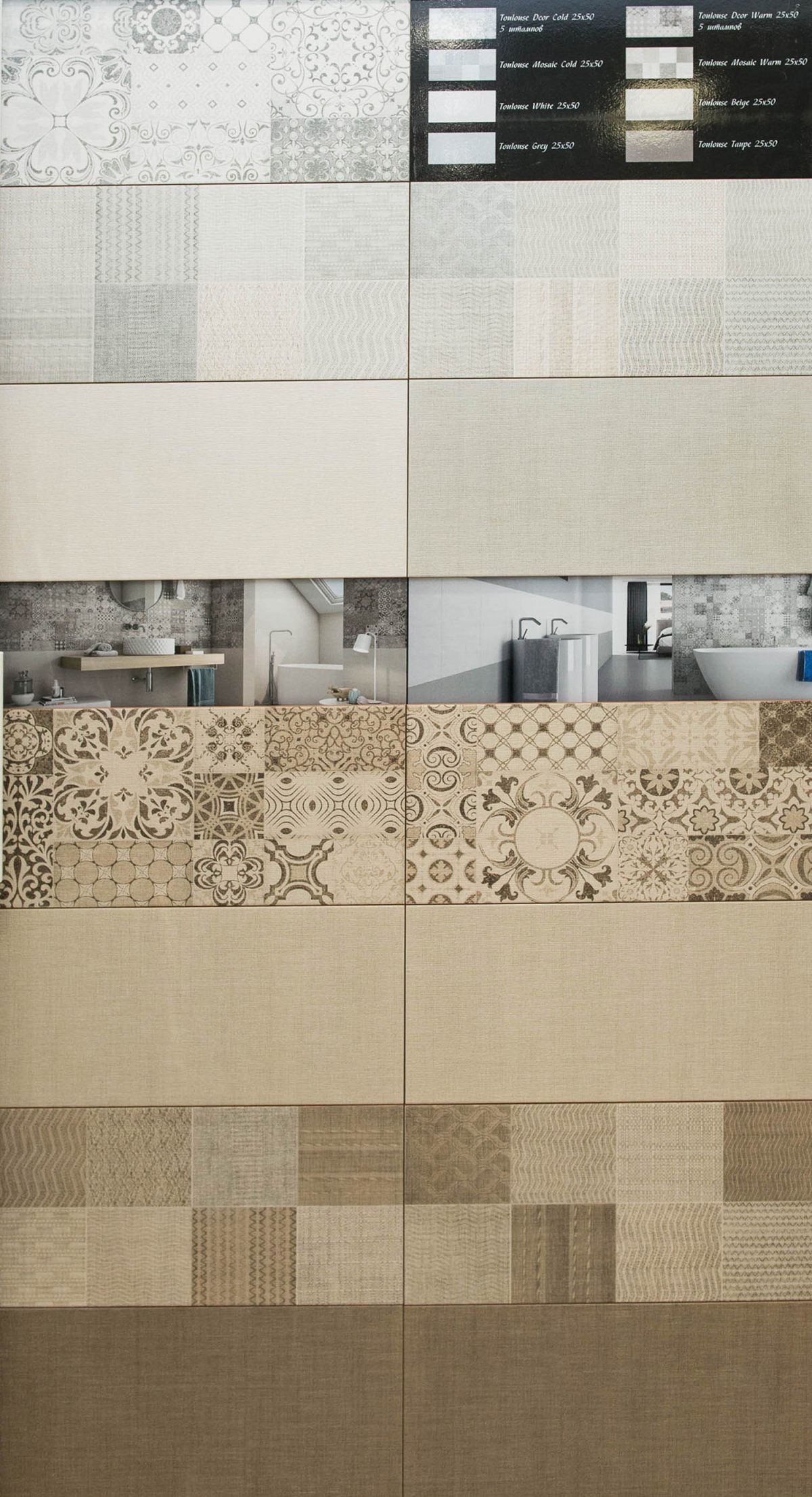 Плитка Argenta Toulouse