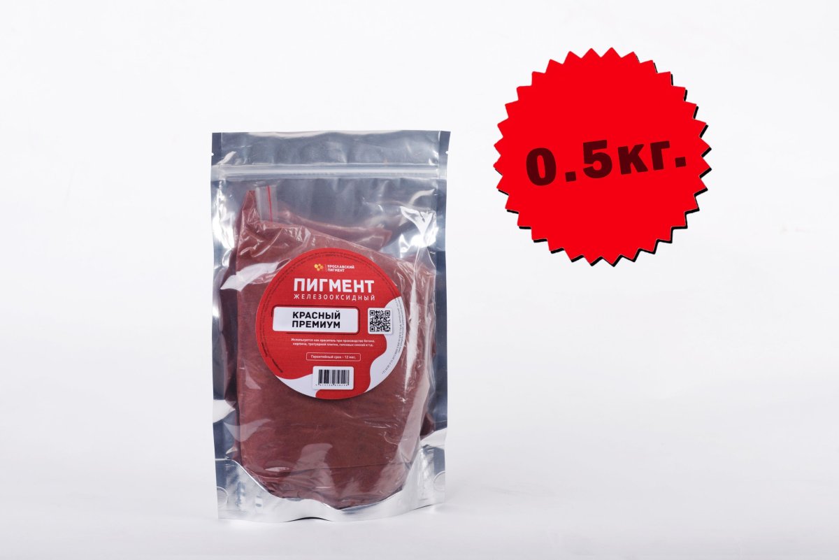 Ярославский пигмент