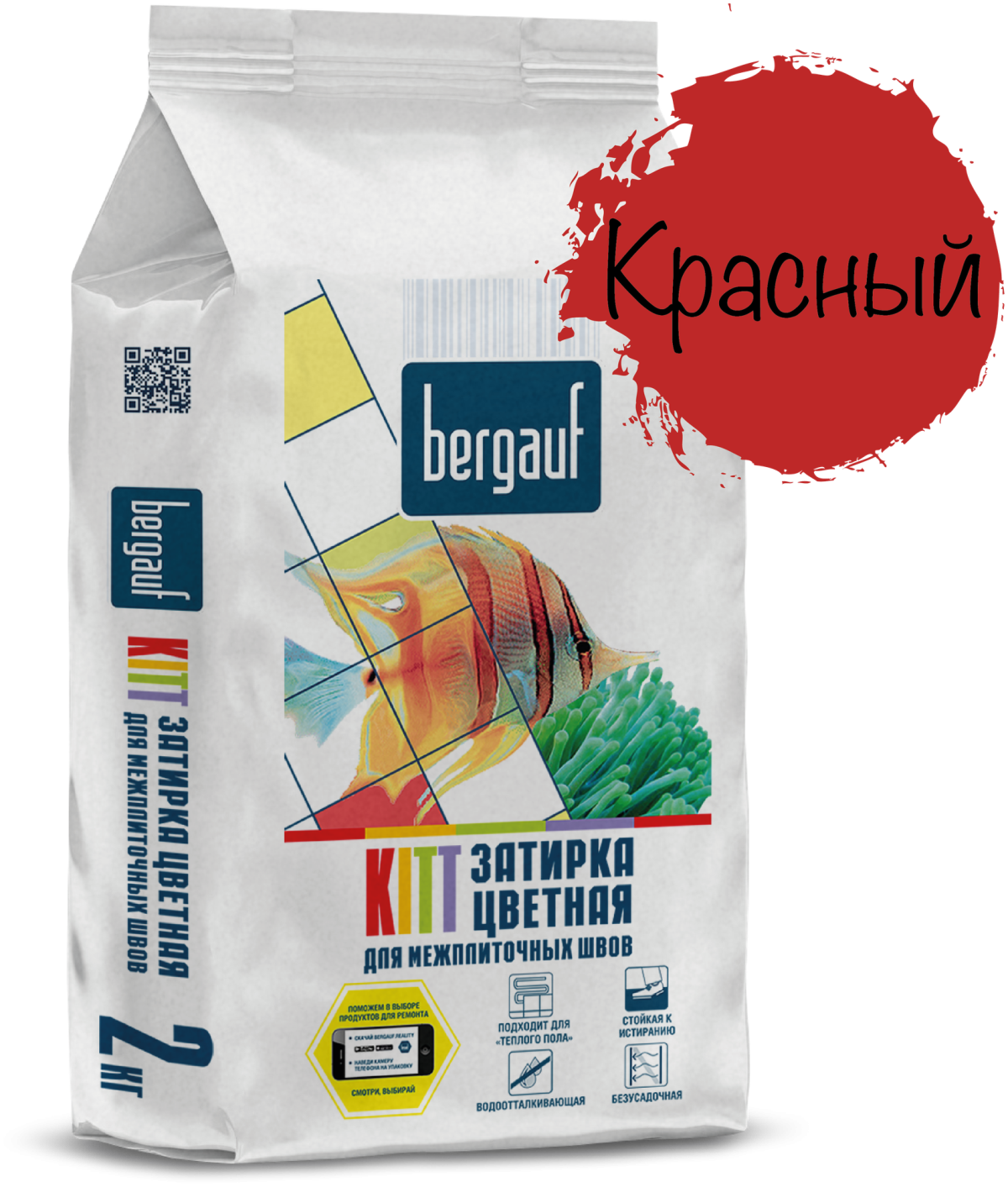 Bergauf логотип