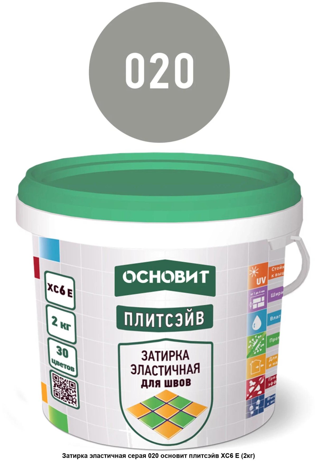 Затирка эластичная Плитсэйв xc6 e - 010 Основит - 010
