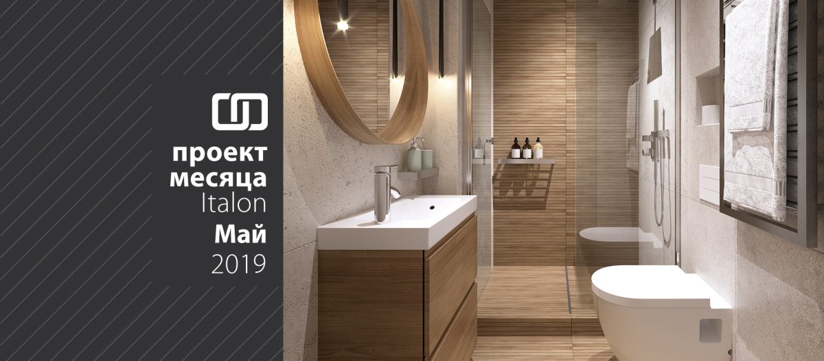 Керамогранит Italon Millenium Pure 1600x800