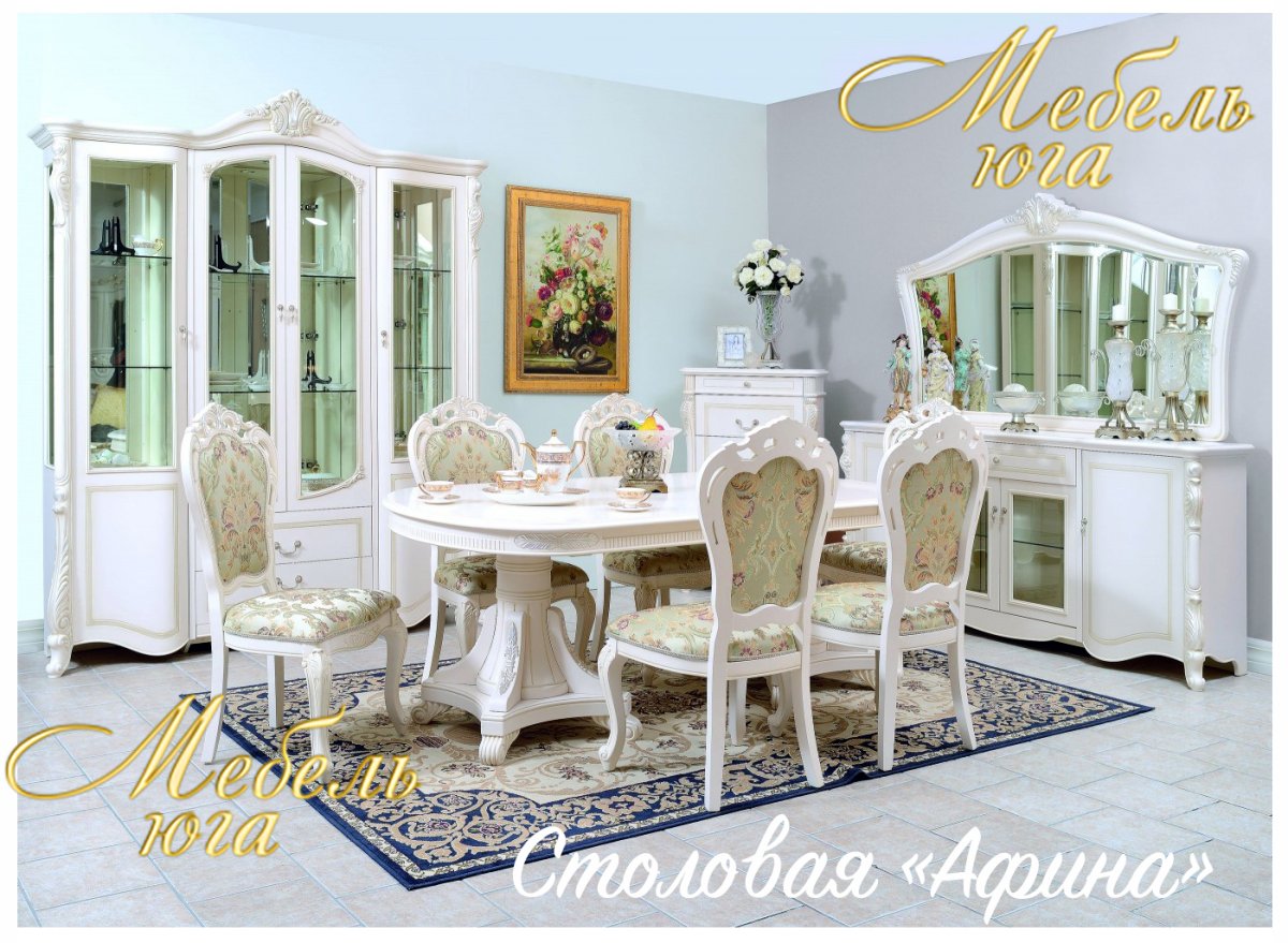 Стол обеденный Афина Анна Потапова