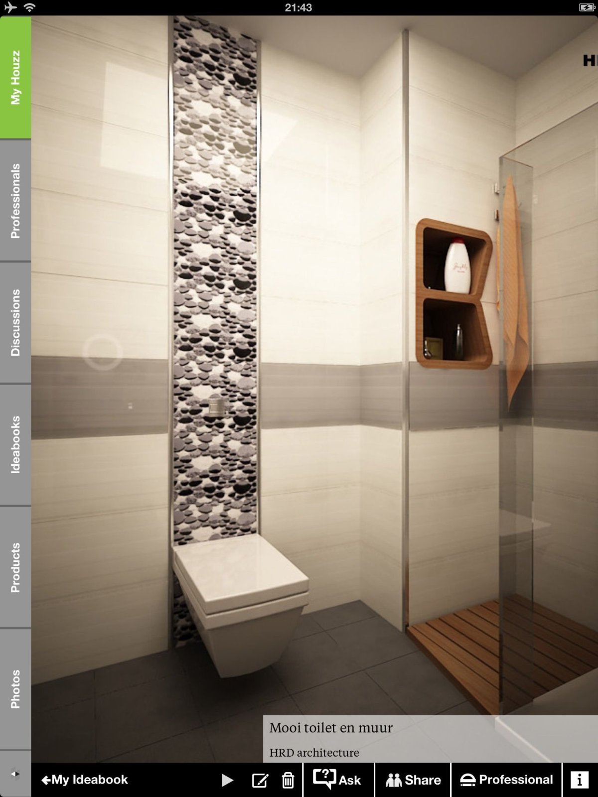 Плитка в туалет