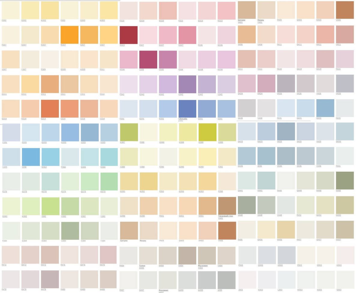 Краска Аура f346