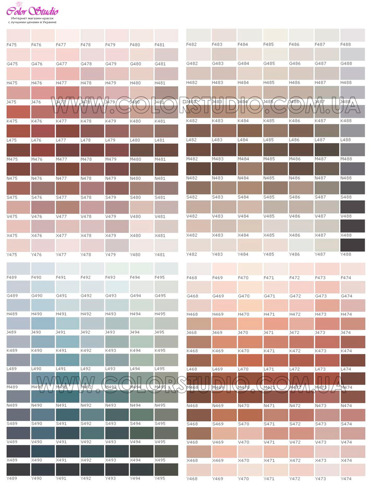 Колеровочная палитра Тиккурила симфония