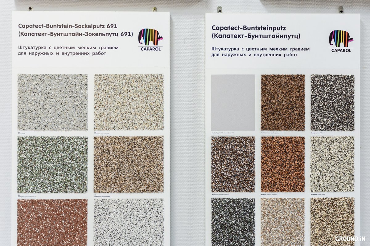 Капарол мозаичная штукатурка