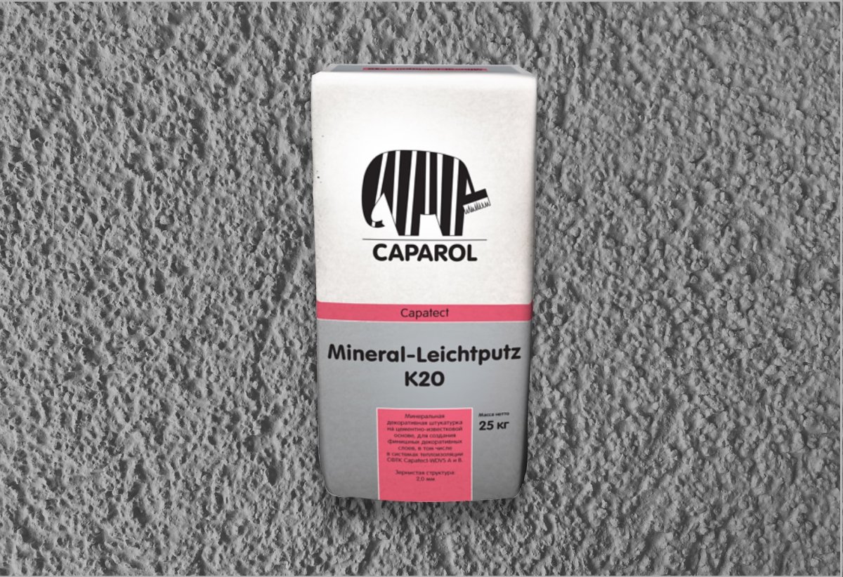 Штукатурка декоративная фасадная Caparol: Mineral-Leichputz 134