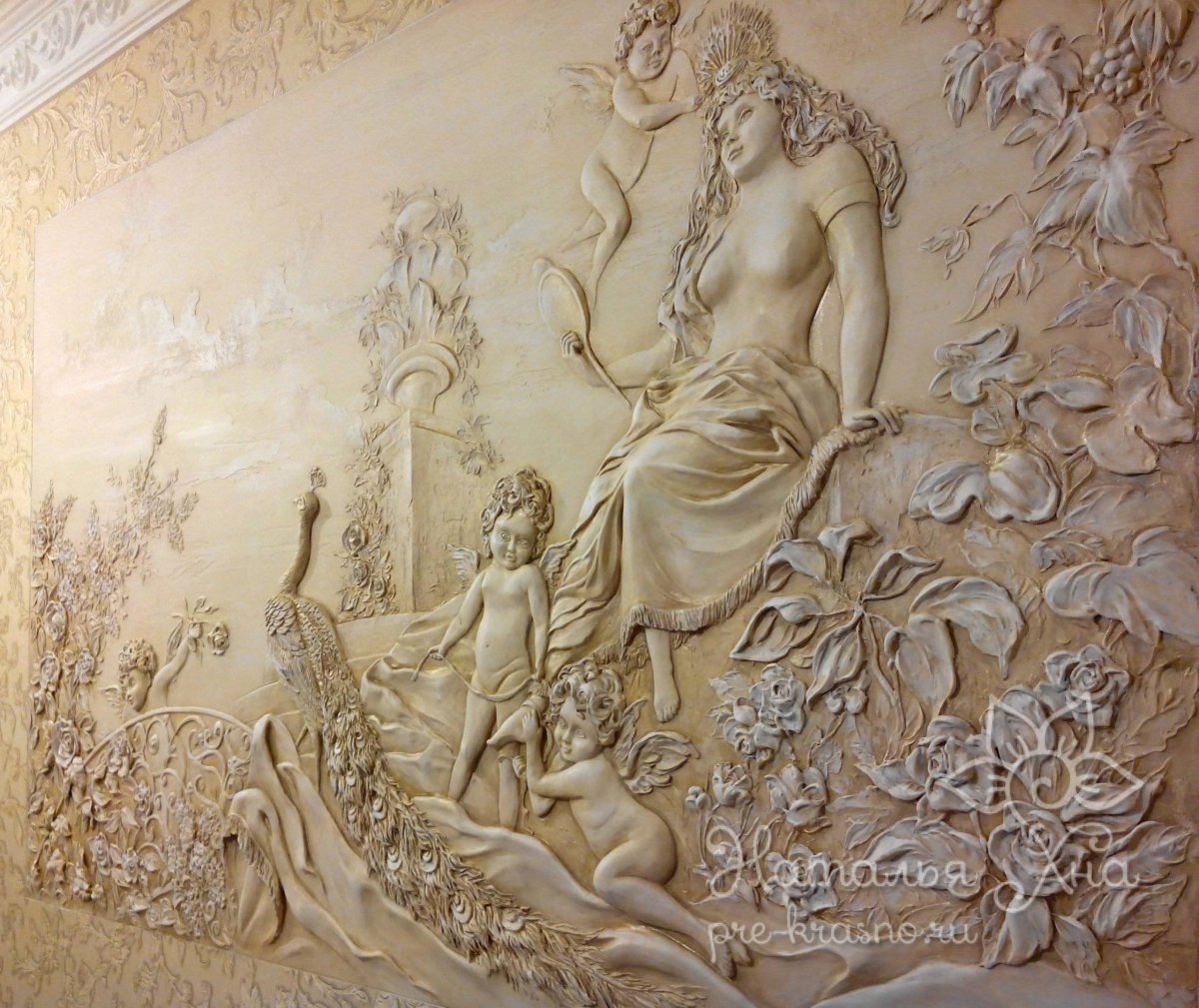 Яна Бикерт барельеф морской