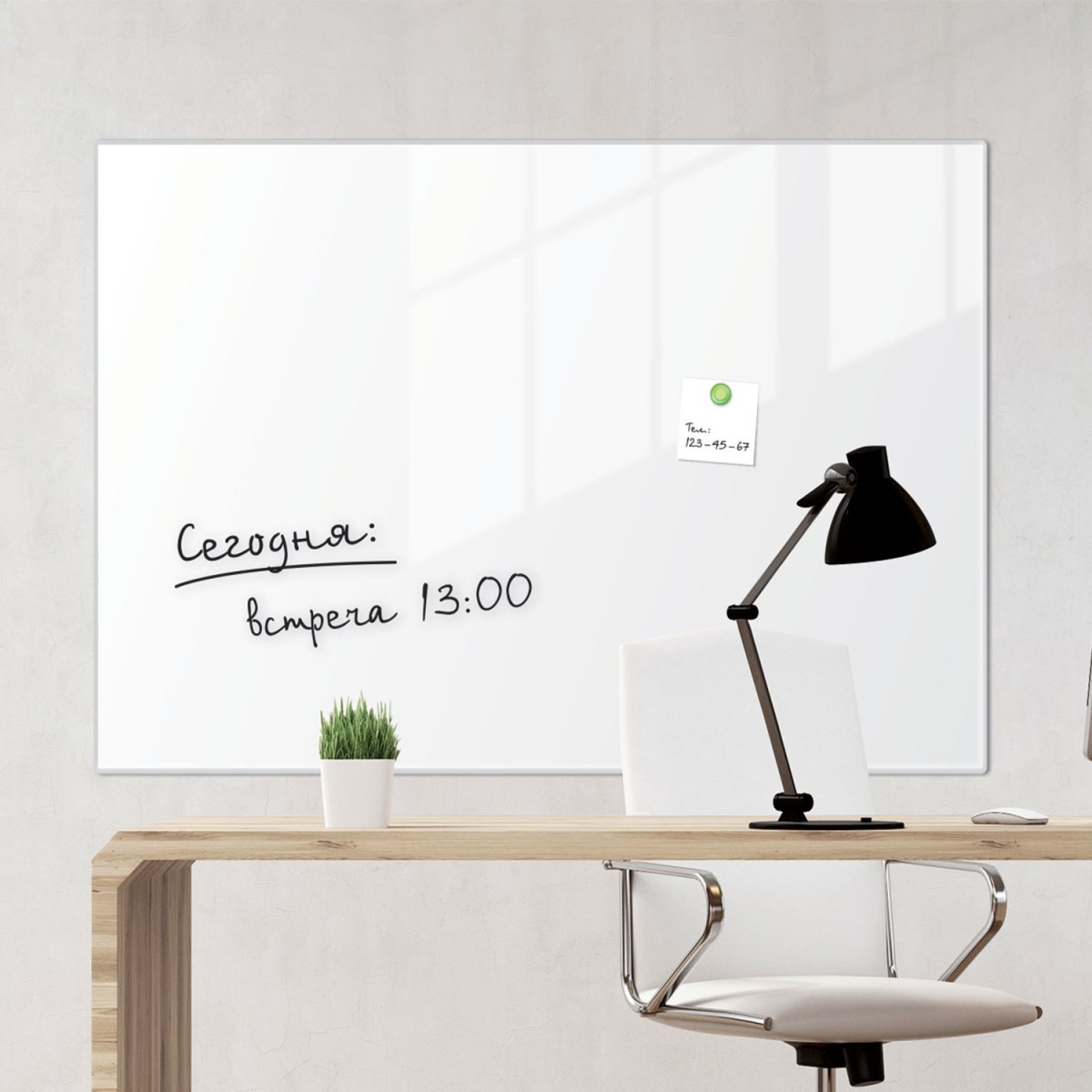 Доска стеклянная магнитно-маркерная BRAUBERG